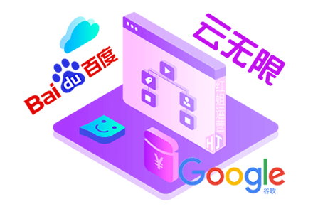 网站关键词优化技巧